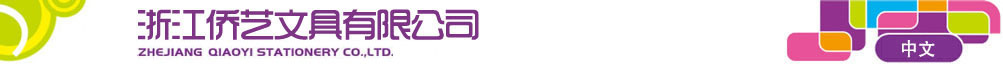 Yongkang Chuangji Electronic Co.,Ltd