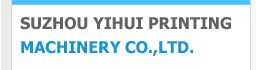 Suzhou Yihui Printing Machinery Factory