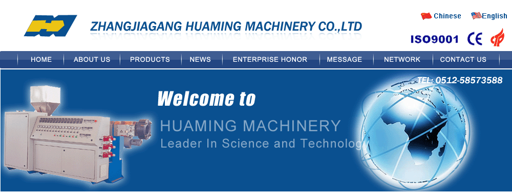Zhangjiagang Huaming Machinery Co., Ltd.