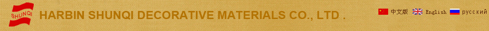 Harbin Shunqi Decorative Materials Co., Ltd.