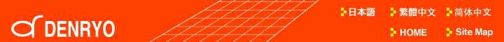 DENRYO CO., LTD.