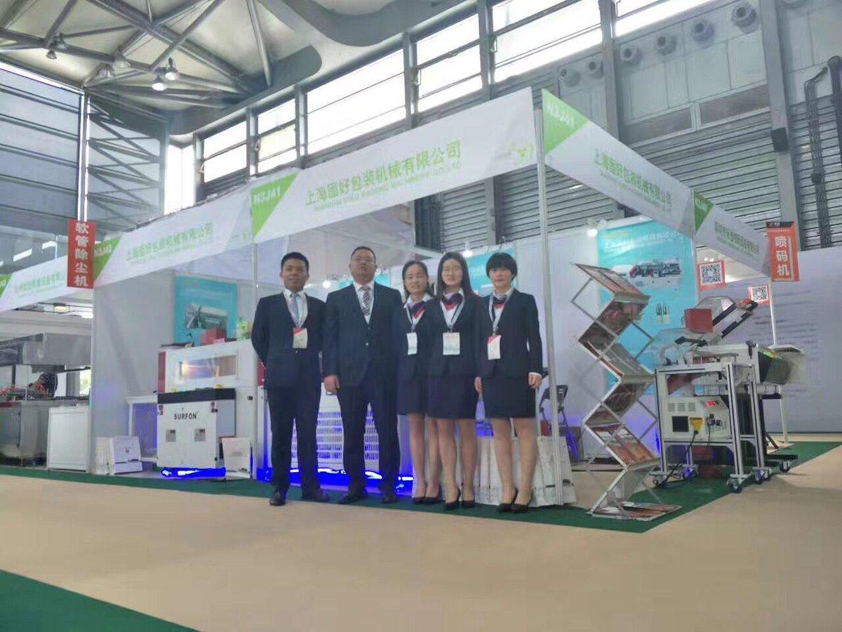 CBE (May 2025), China Beauty Expo, Shanghai China - Trade Show