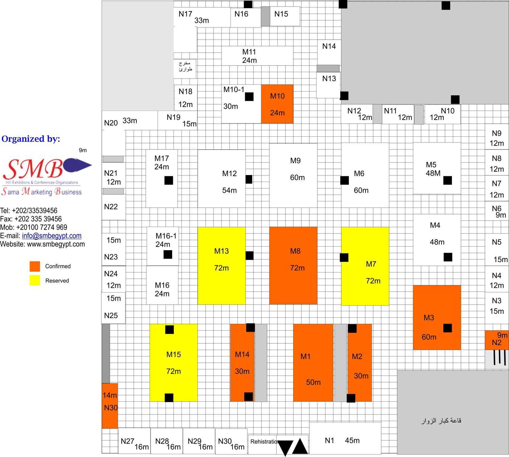 Automation Technology Expo (Oct 2024), International Exhibition on