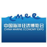China Marine Economy Expo