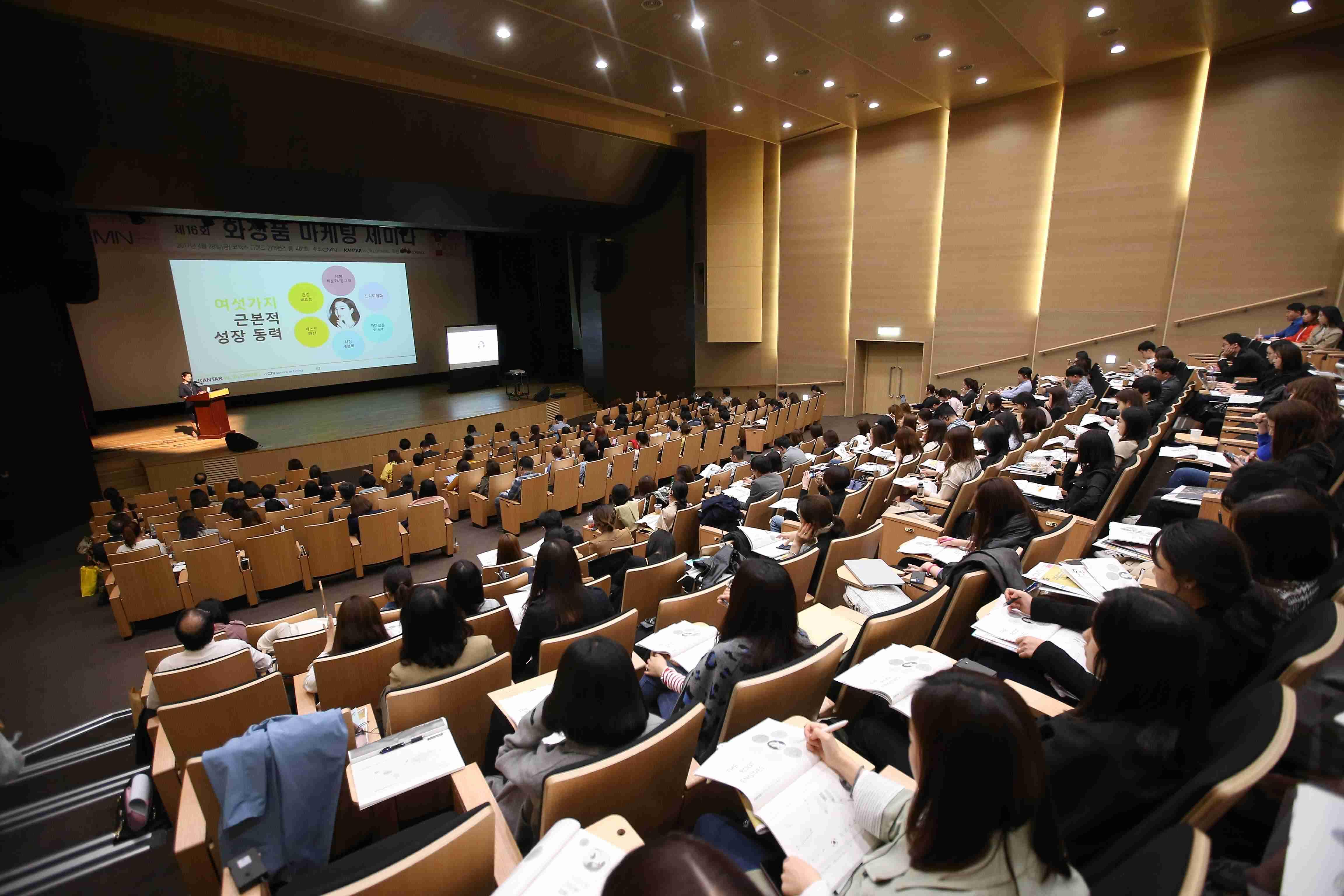 Cosmobeauty Seoul (May 2025), Seoul South Korea - Trade Show