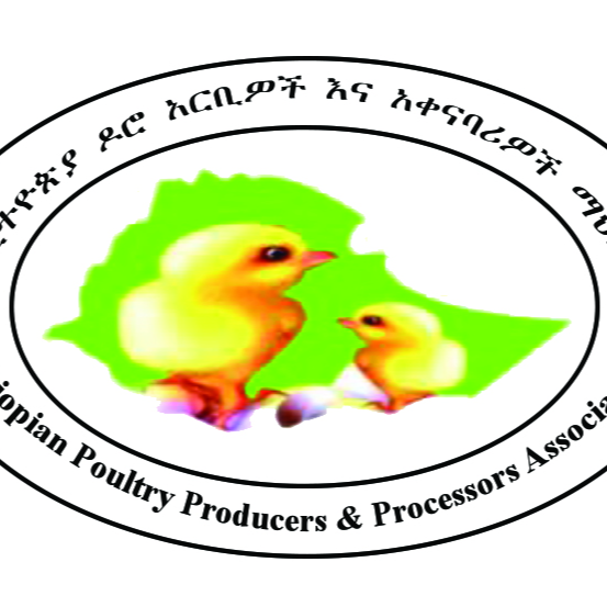 Ethiopian Poultry Producers & Processors Association