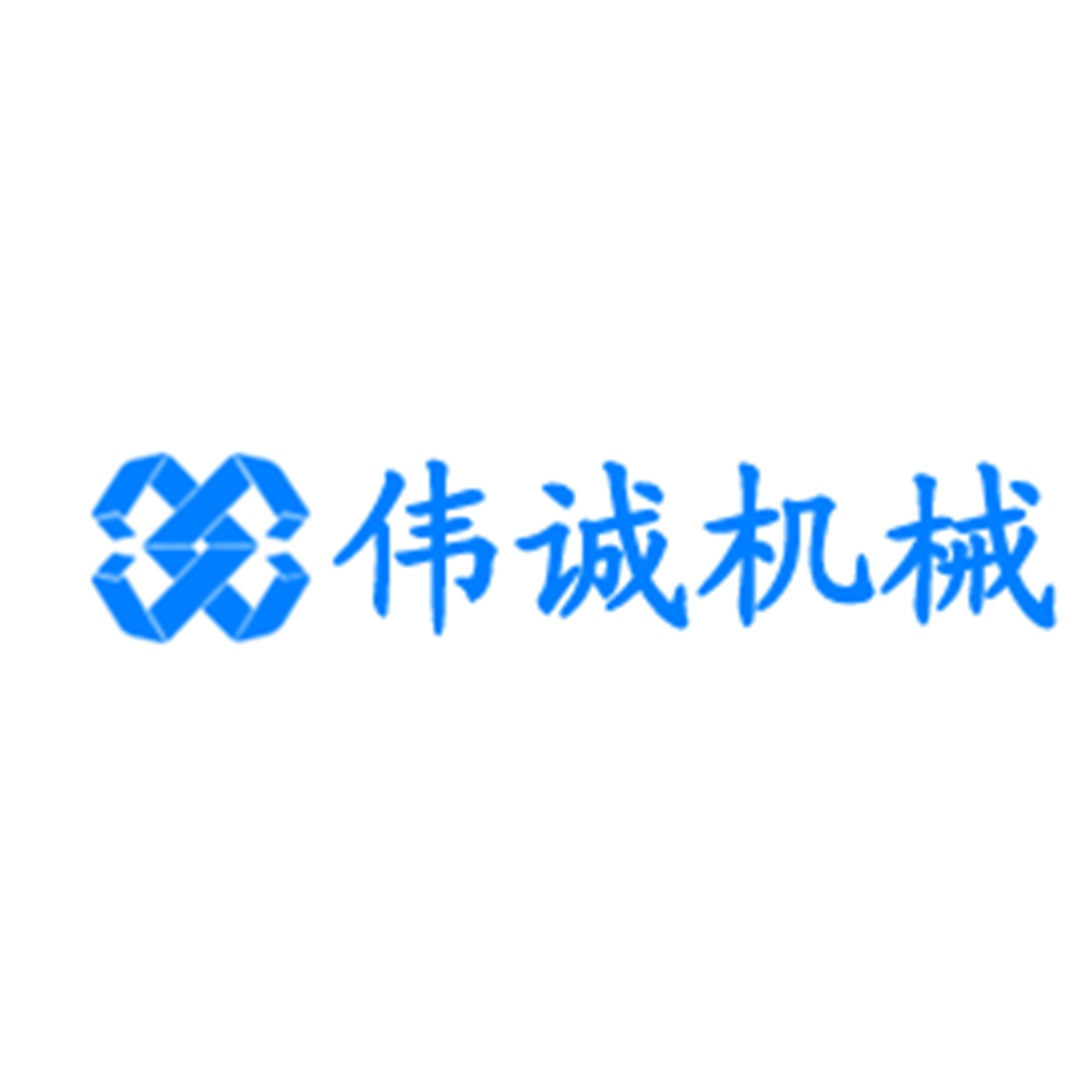 Tongling Weicheng Plastic Machinery Co.,Ltd