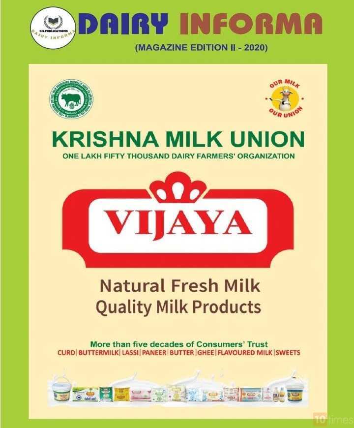 DIE20 (Oct 2021), Dairy Industry Expo, Pune India Trade Show