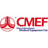 China International Medical Equipment Fair