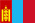 Mongolia