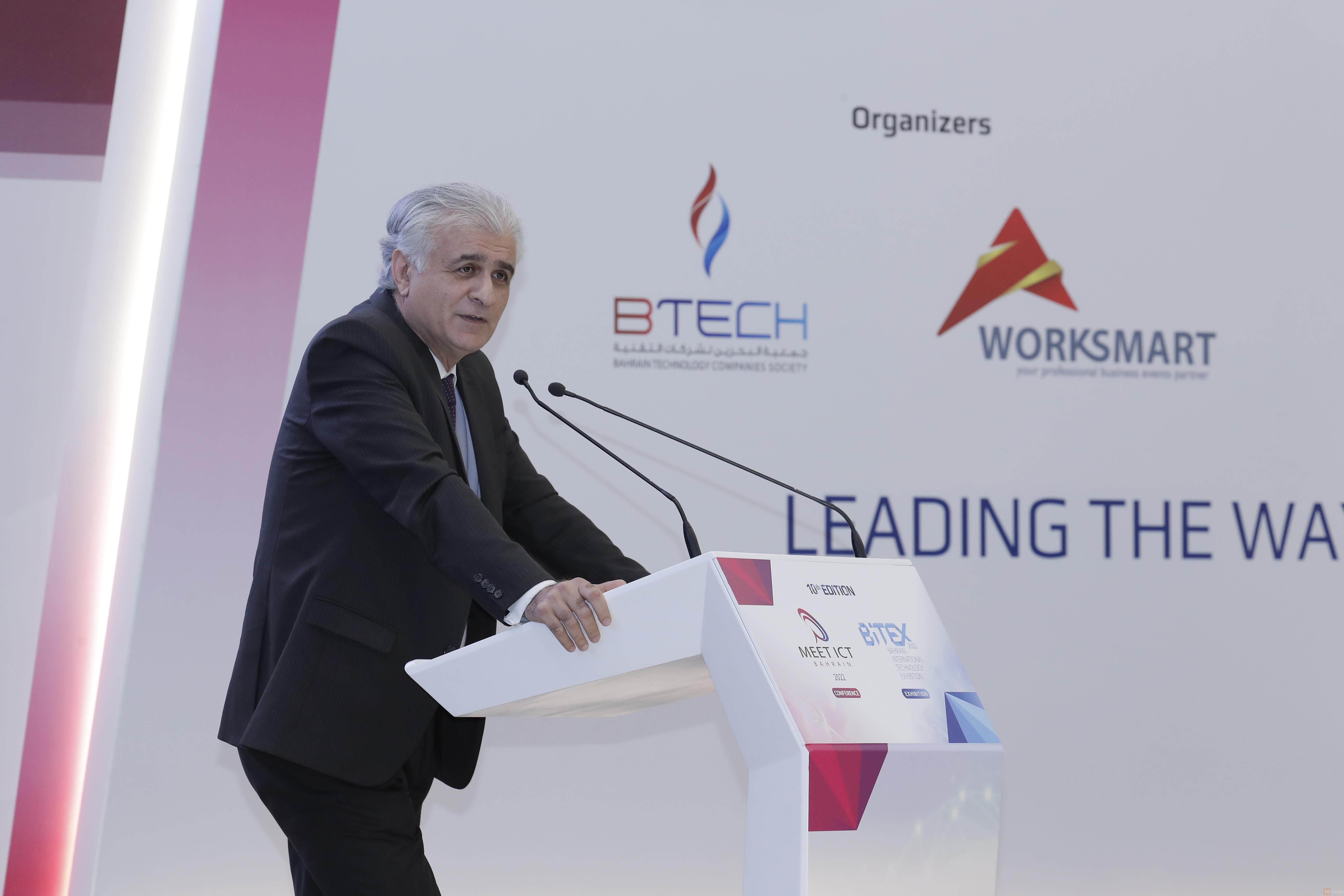 MEET ICT (Dec 2024), Meet ICT Conference Bahrain, Bahrain - Conference