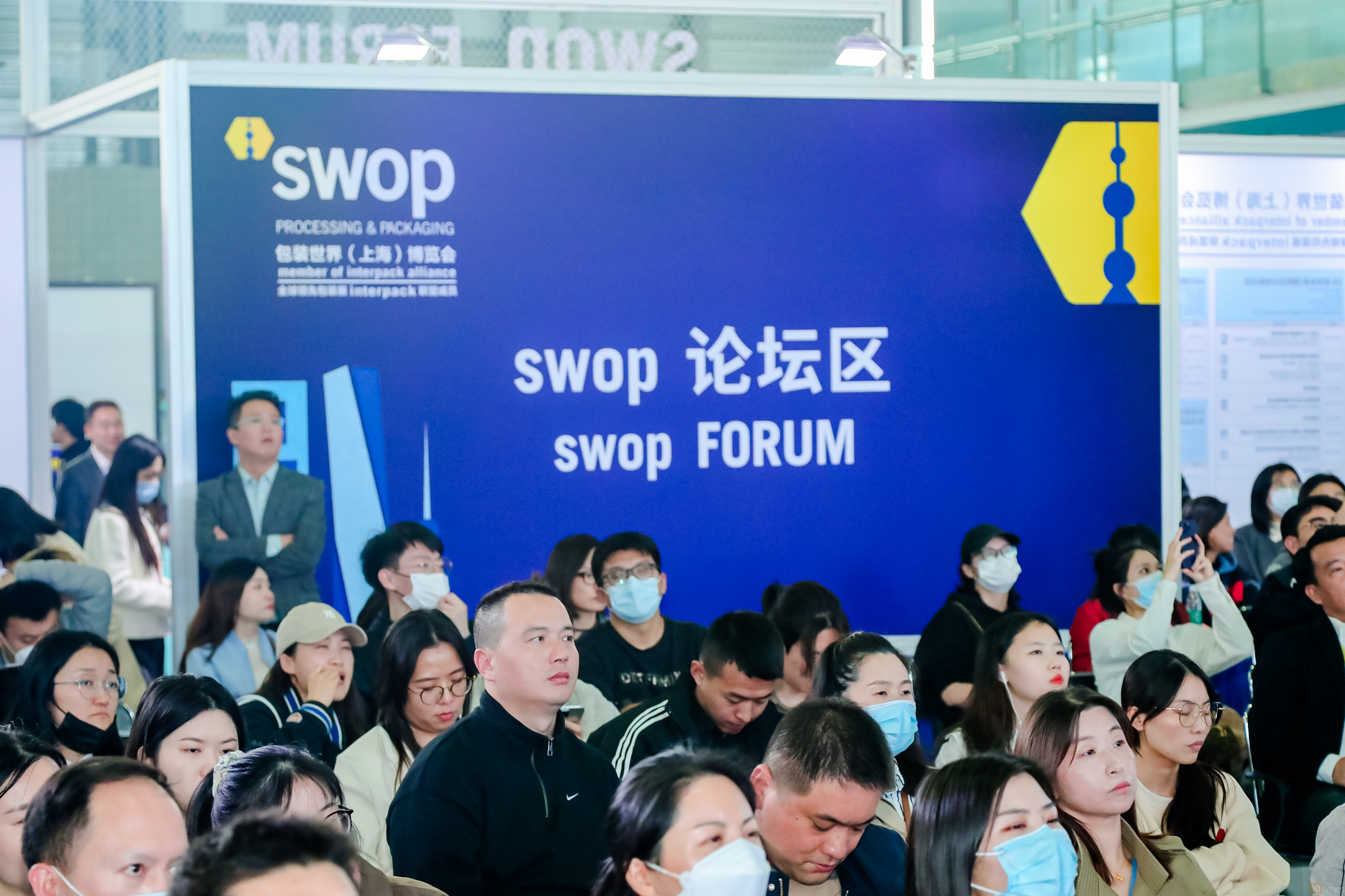 SWOP 2025 – China