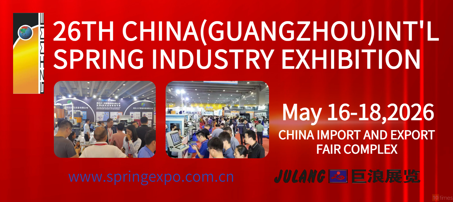 邦楽 HF International / If You Want It / EXPO Guangzhou International Spring Industry Exhibition (May 2026